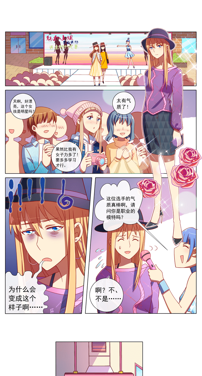 第86话0