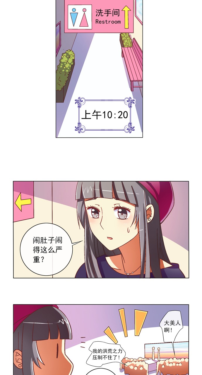 第86话1