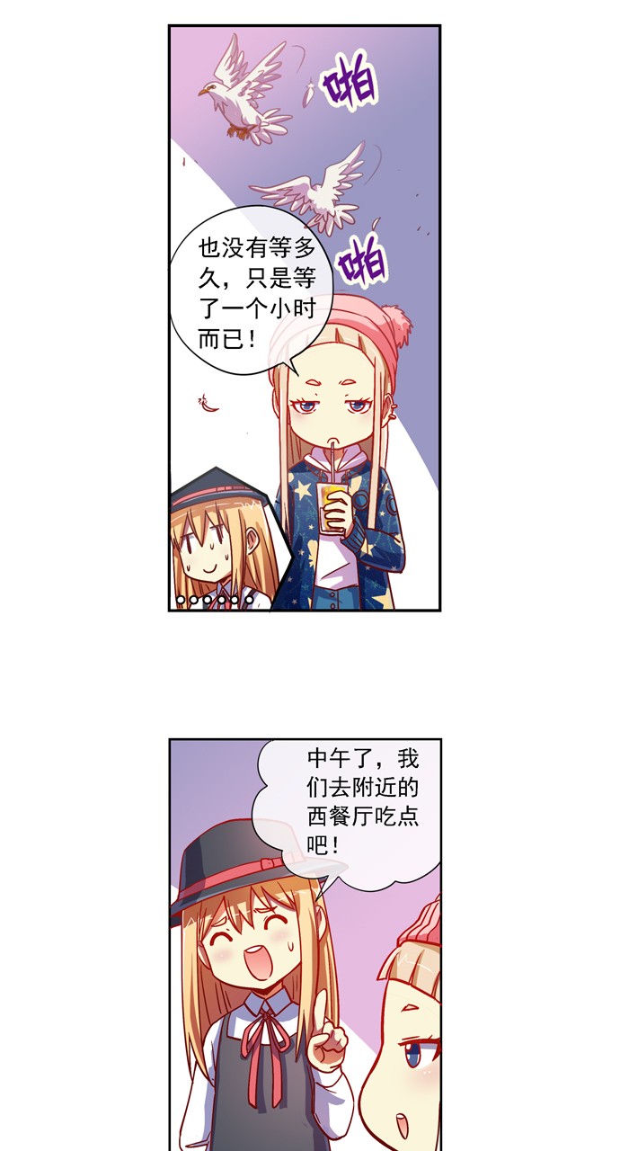 第86话10