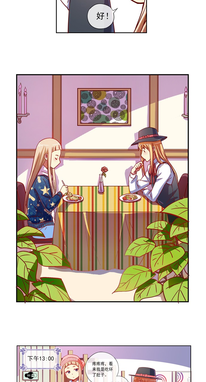 第86话11