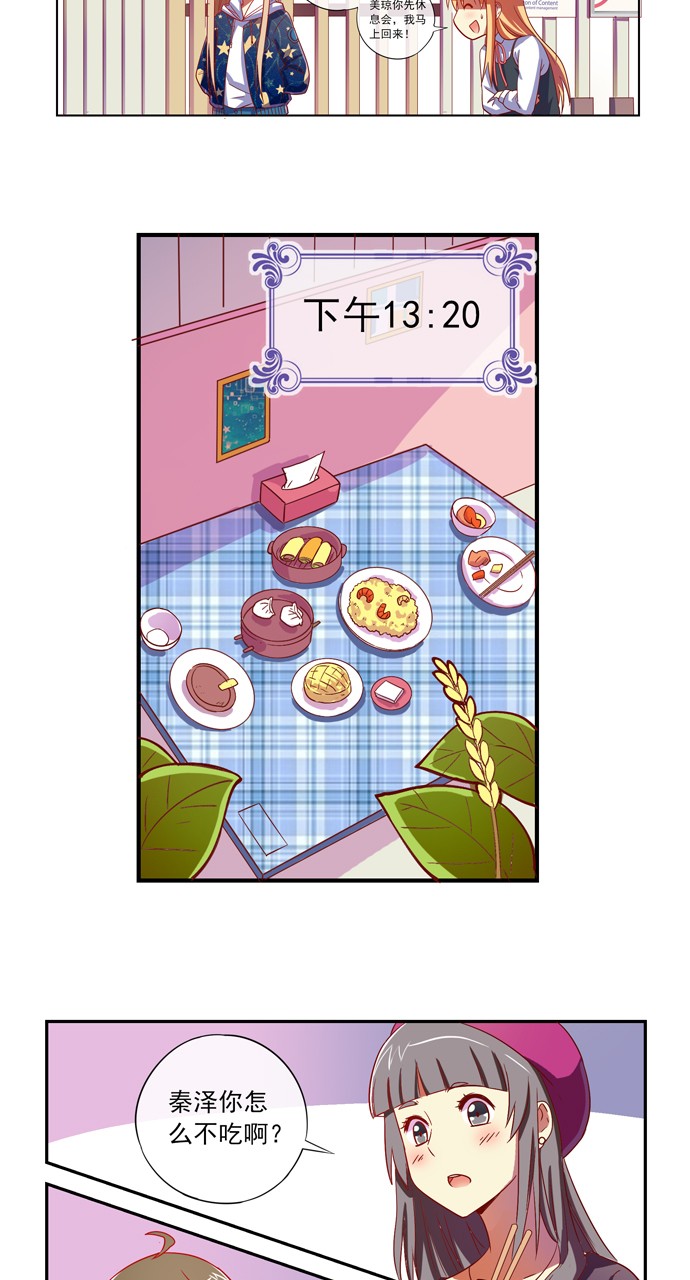第86话12