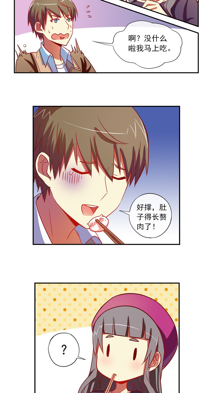 第86话13