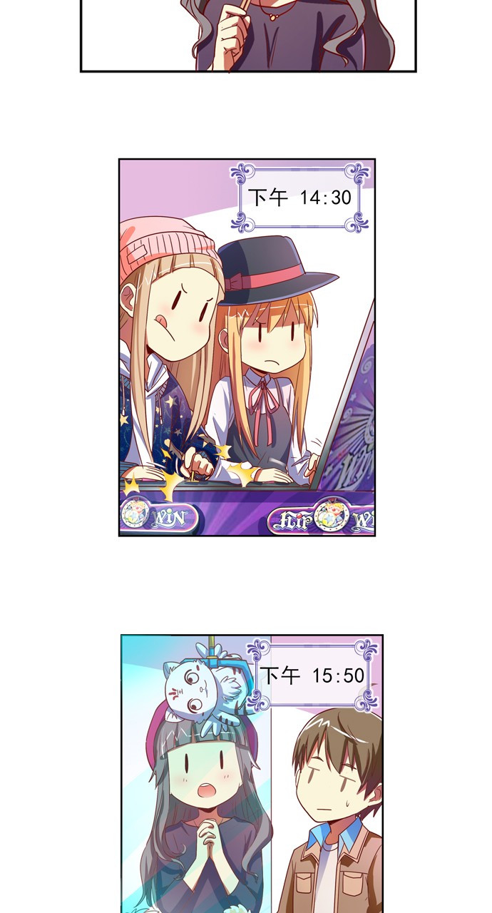 第86话14
