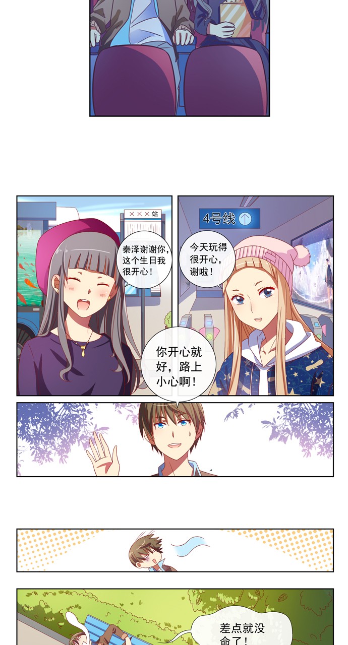 第86话16