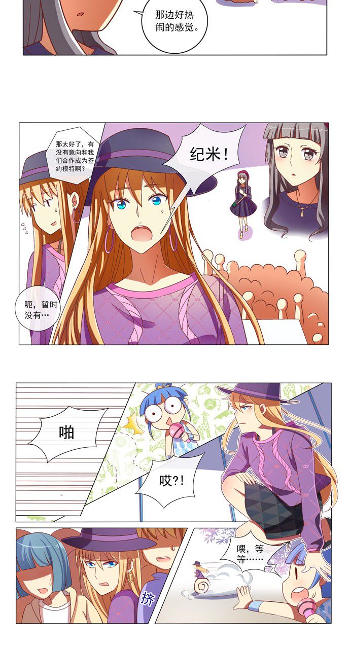 第86话2