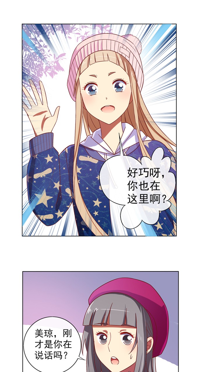 第86话3