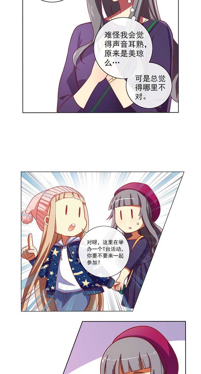 第86话4