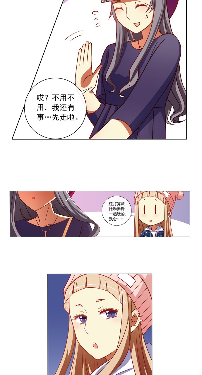 第86话5