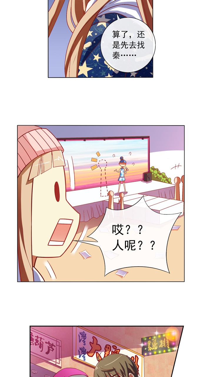 第86话6