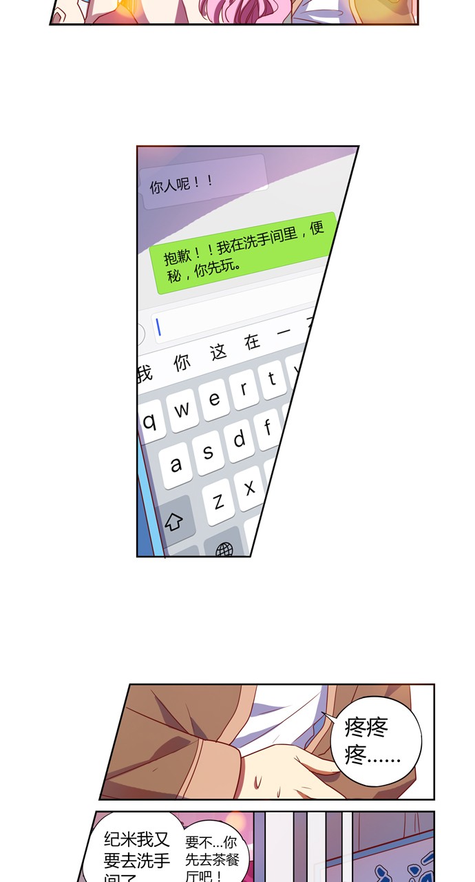 第86话8