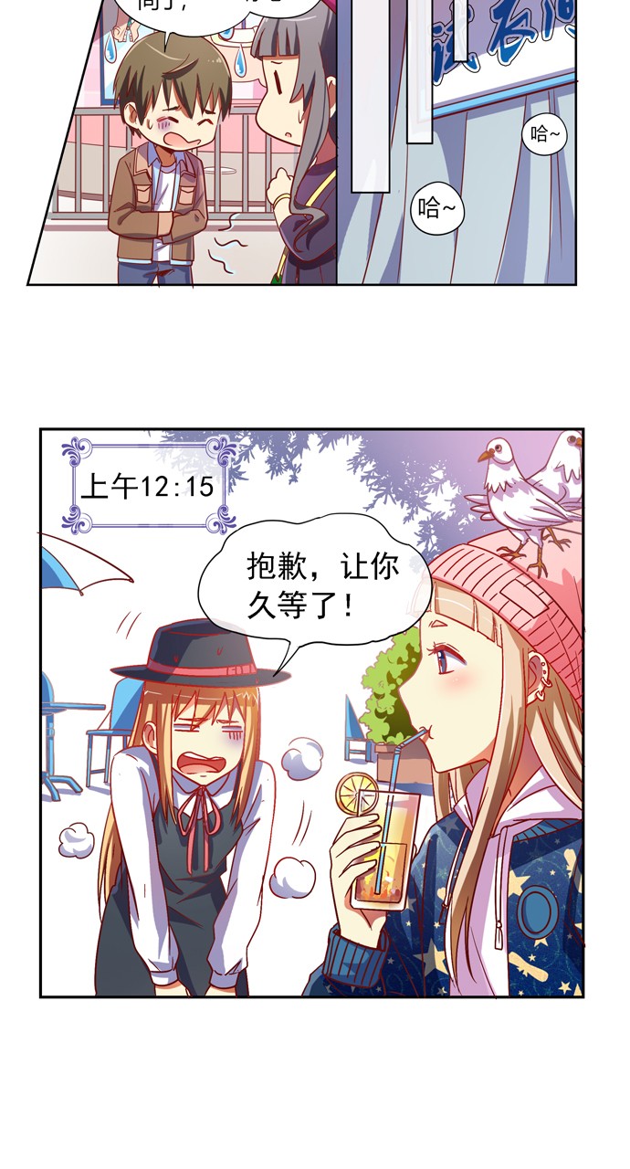 第86话9