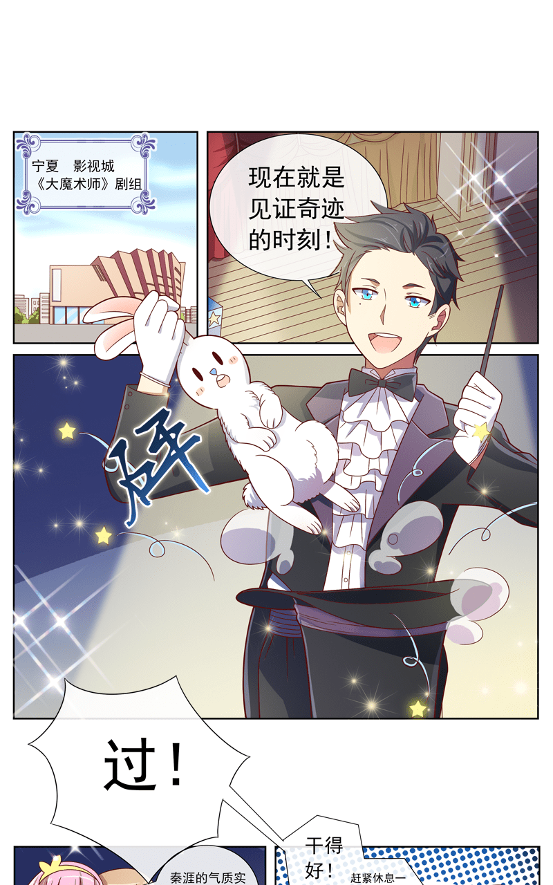 第87话0