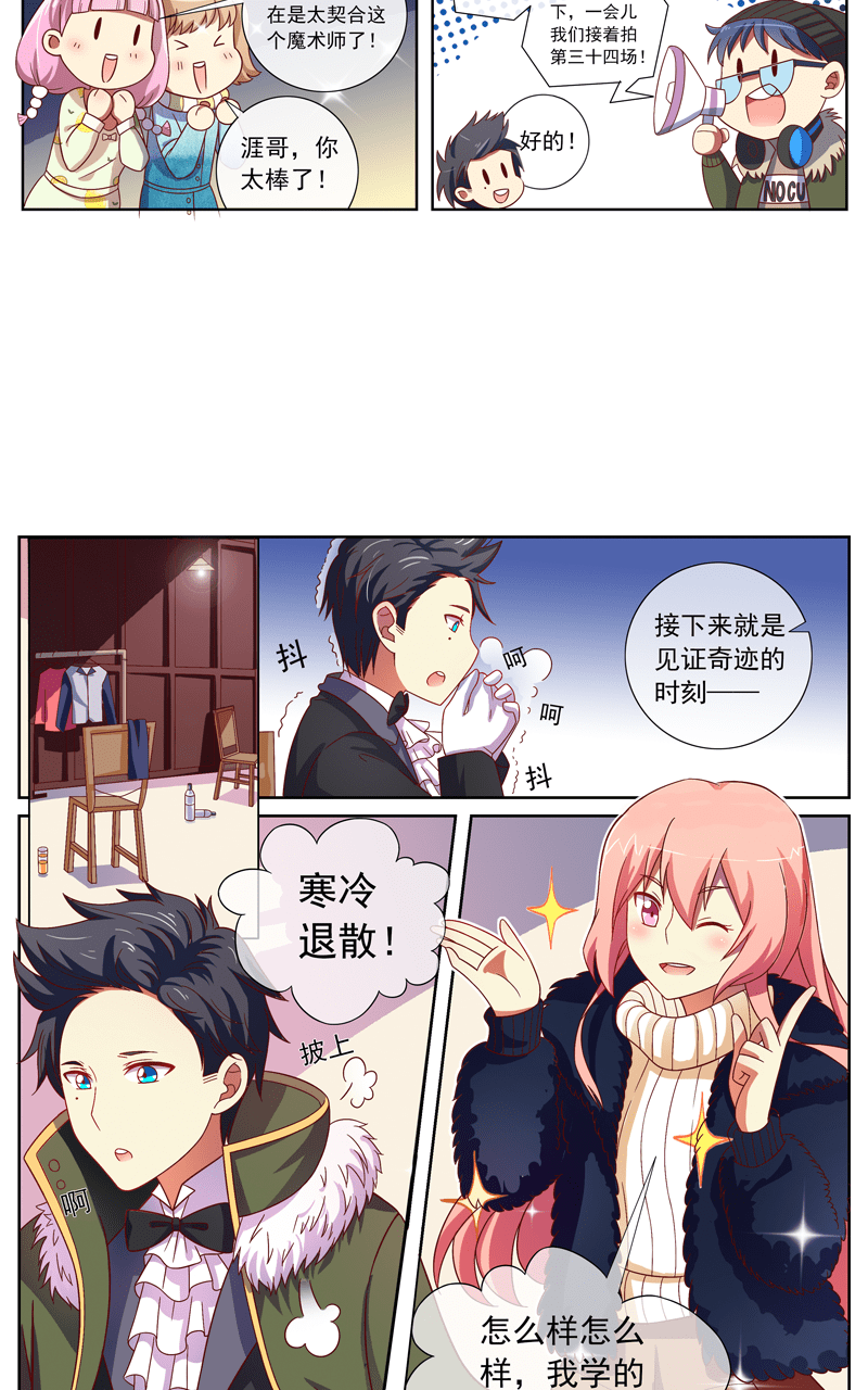 第87话1