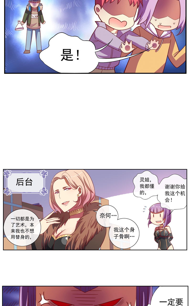 第87话10