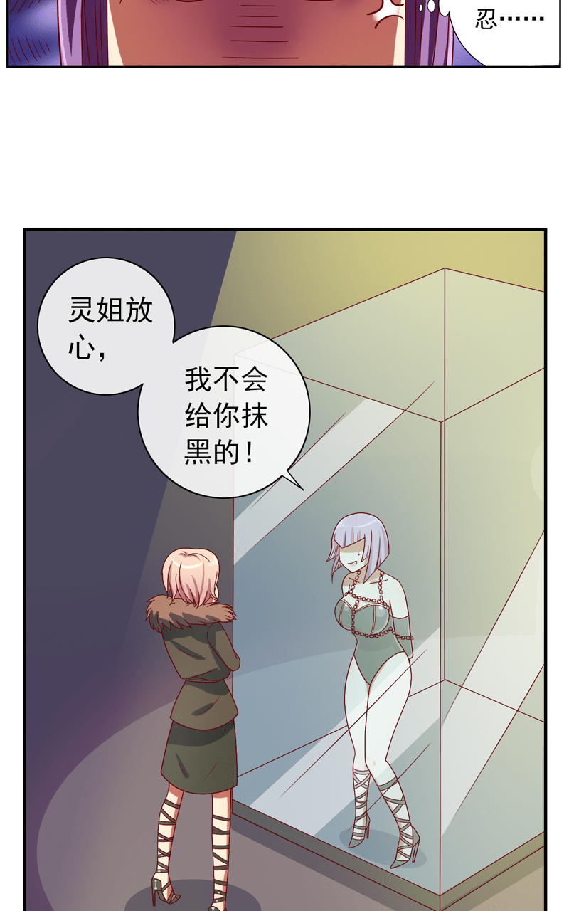 第87话11
