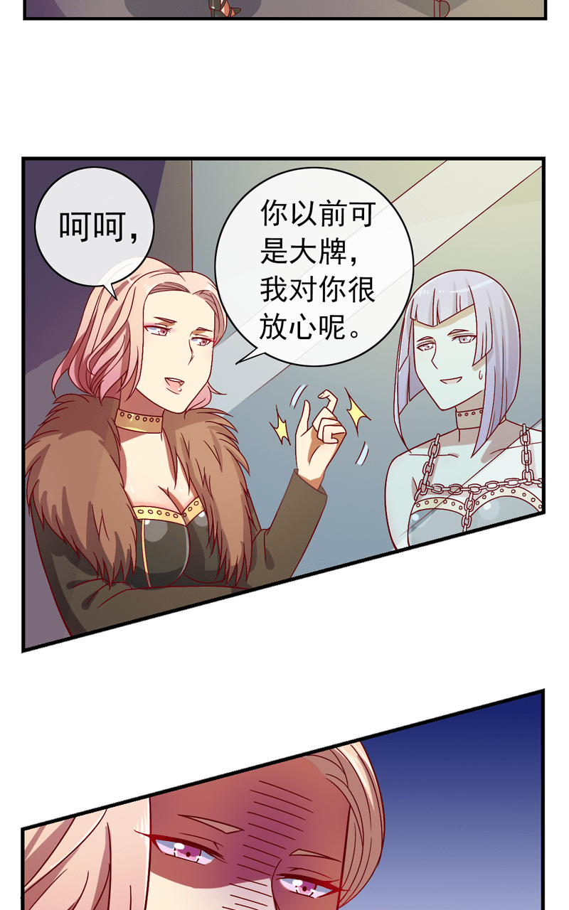 第87话12