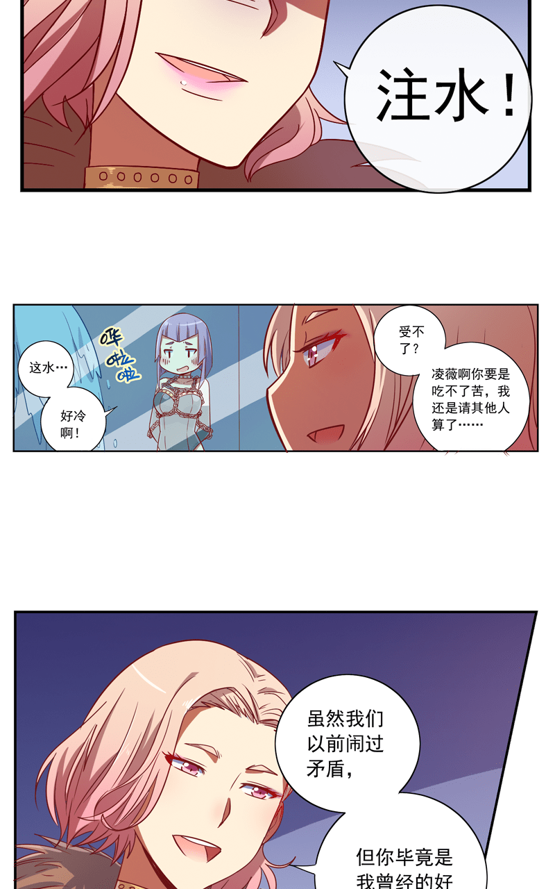 第87话13