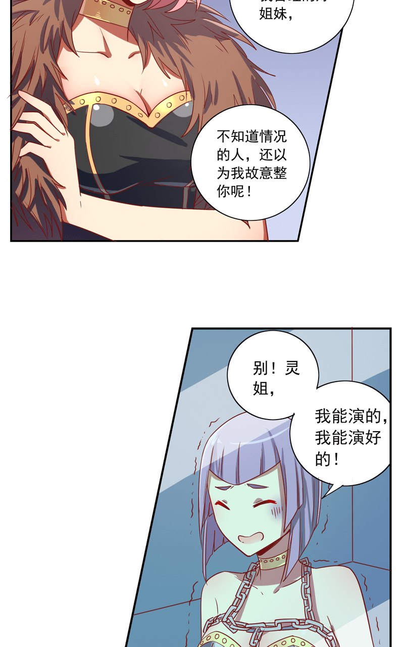第87话14