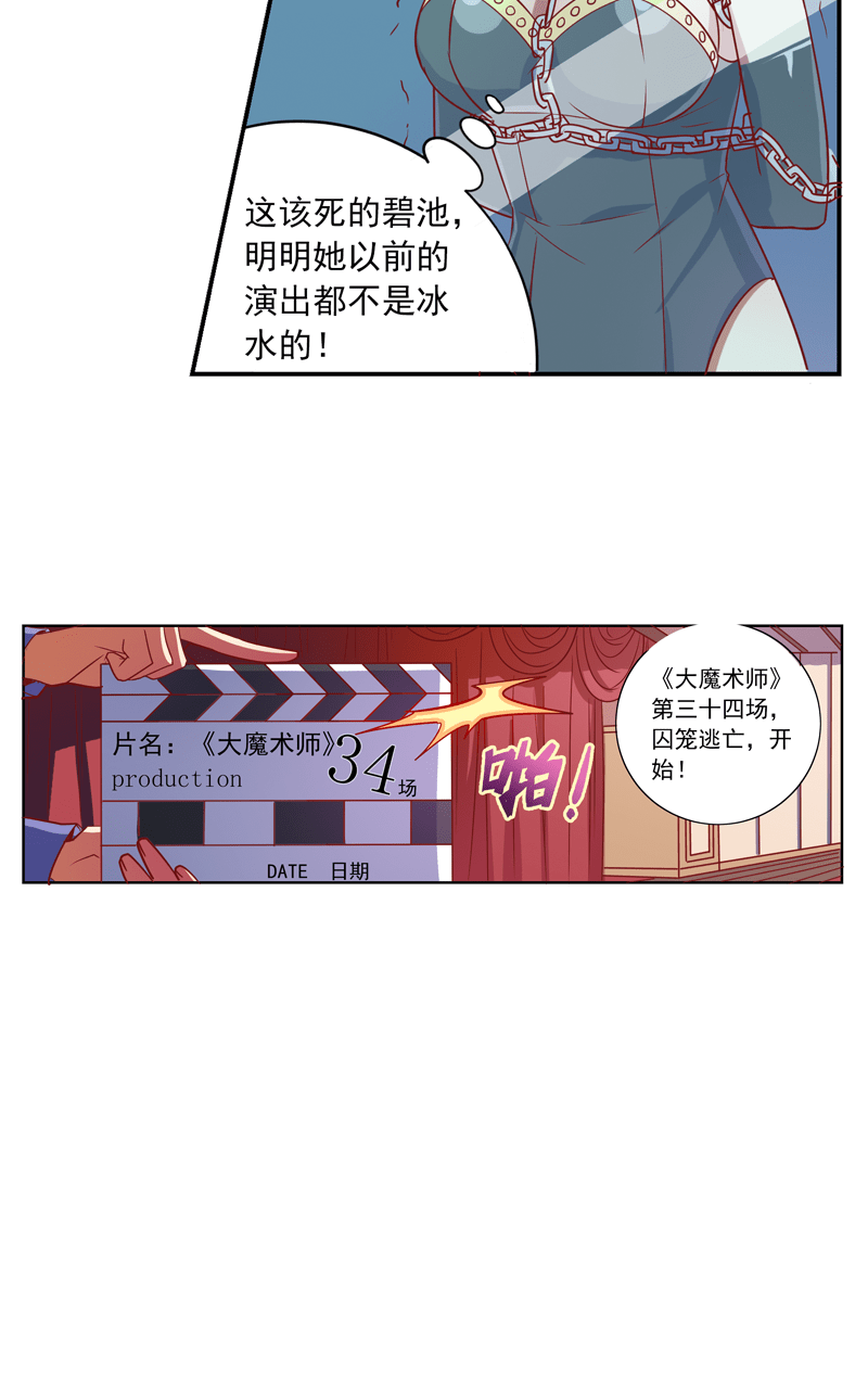 第87话15