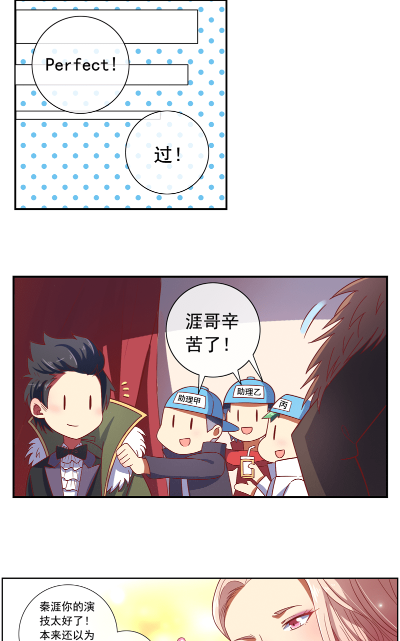 第87话17
