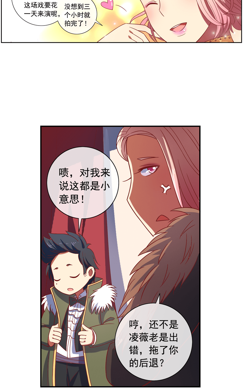 第87话18
