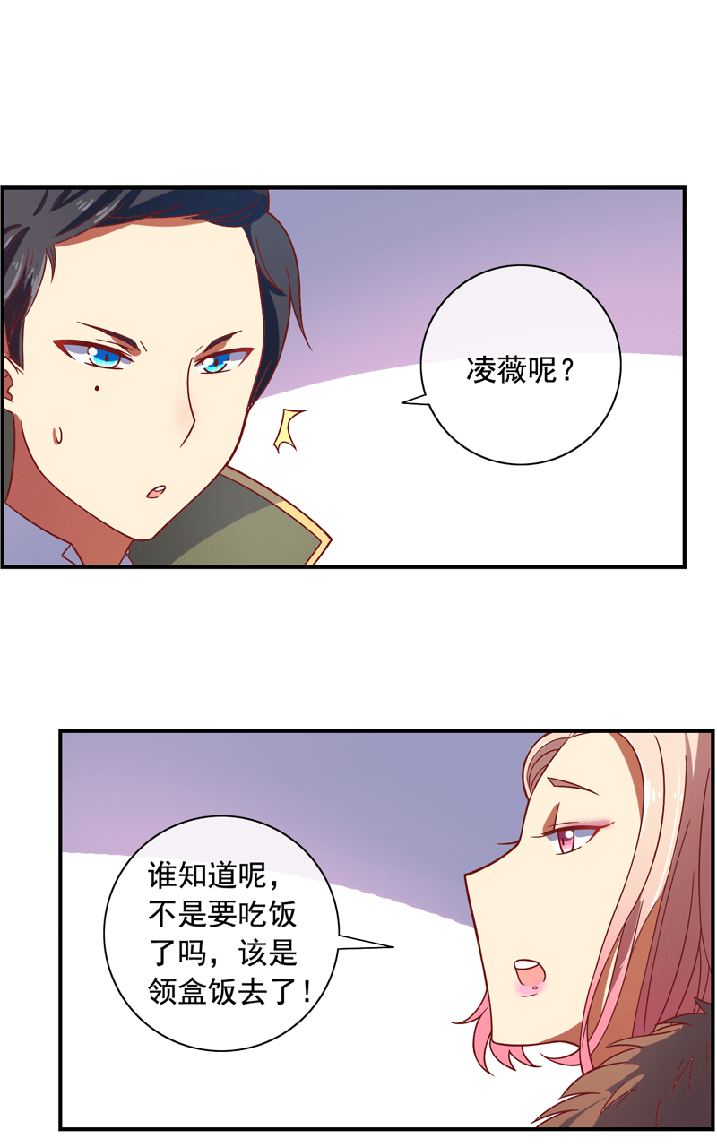 第87话19