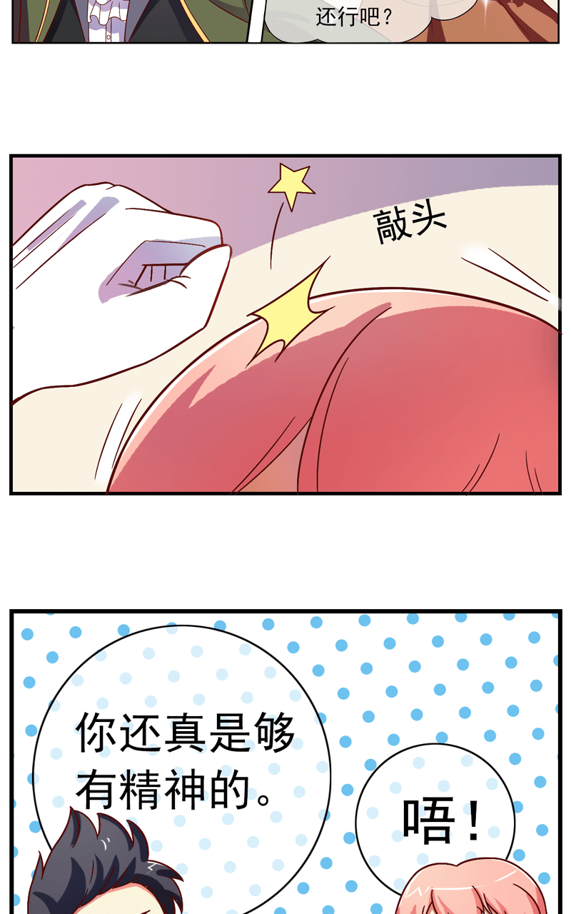 第87话2