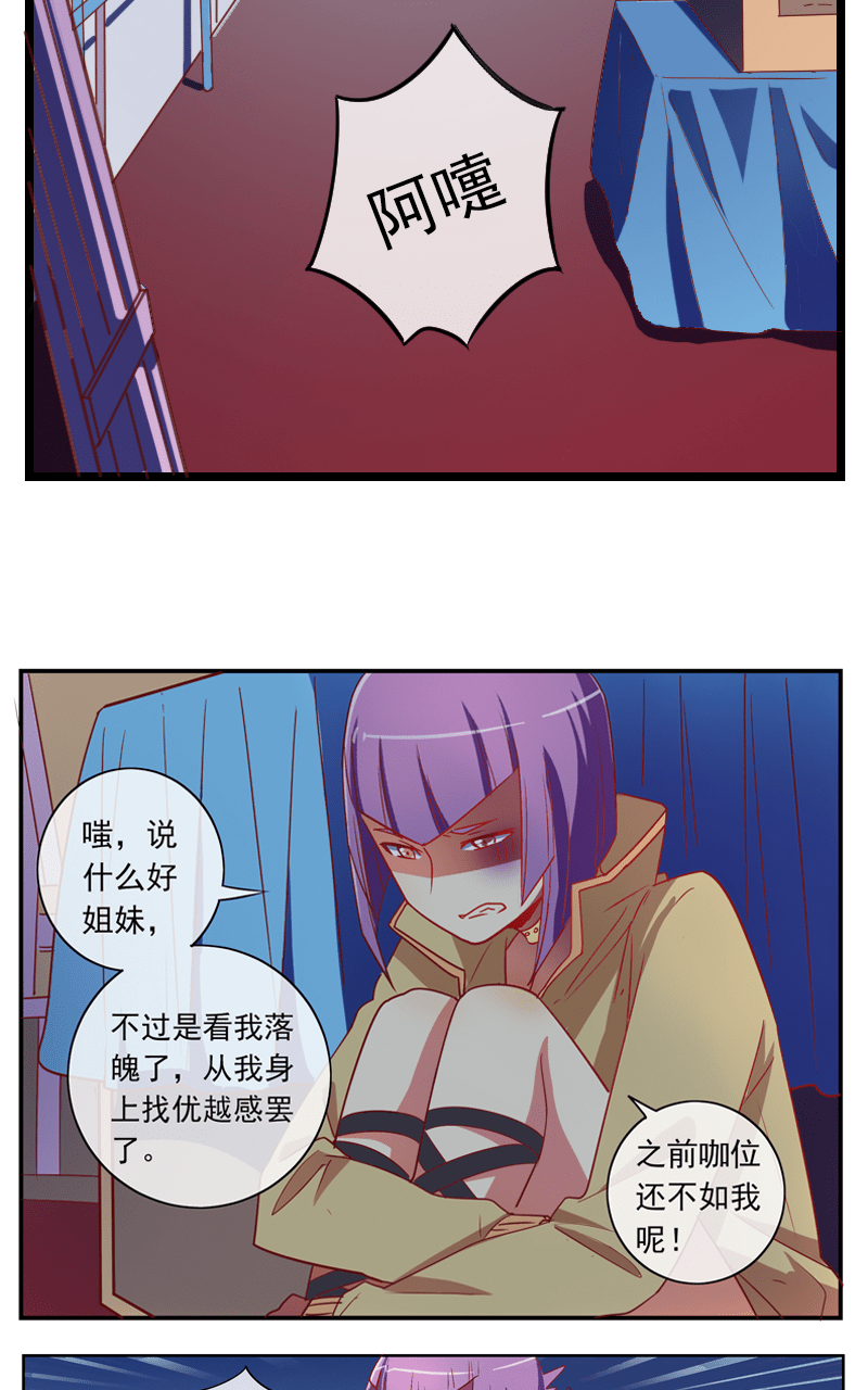 第87话21
