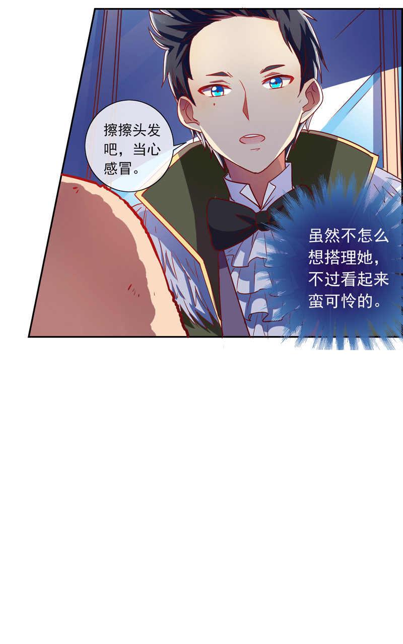 第87话23