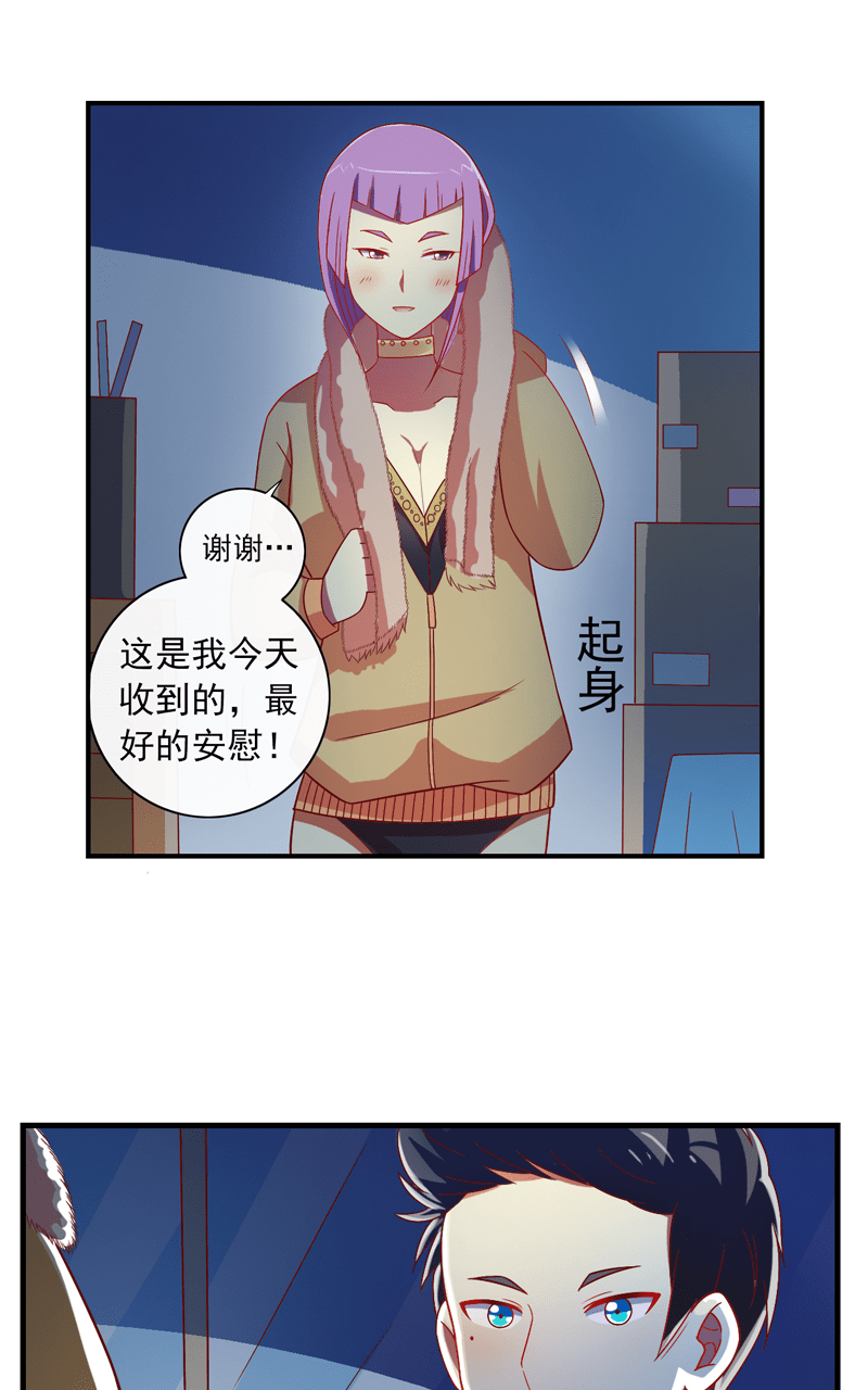 第87话24