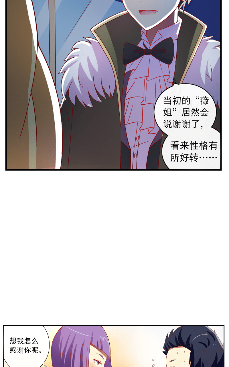 第87话25