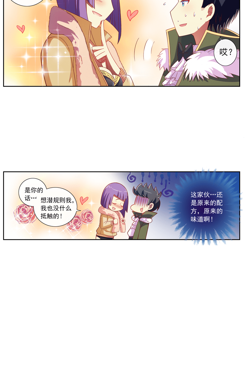第87话26