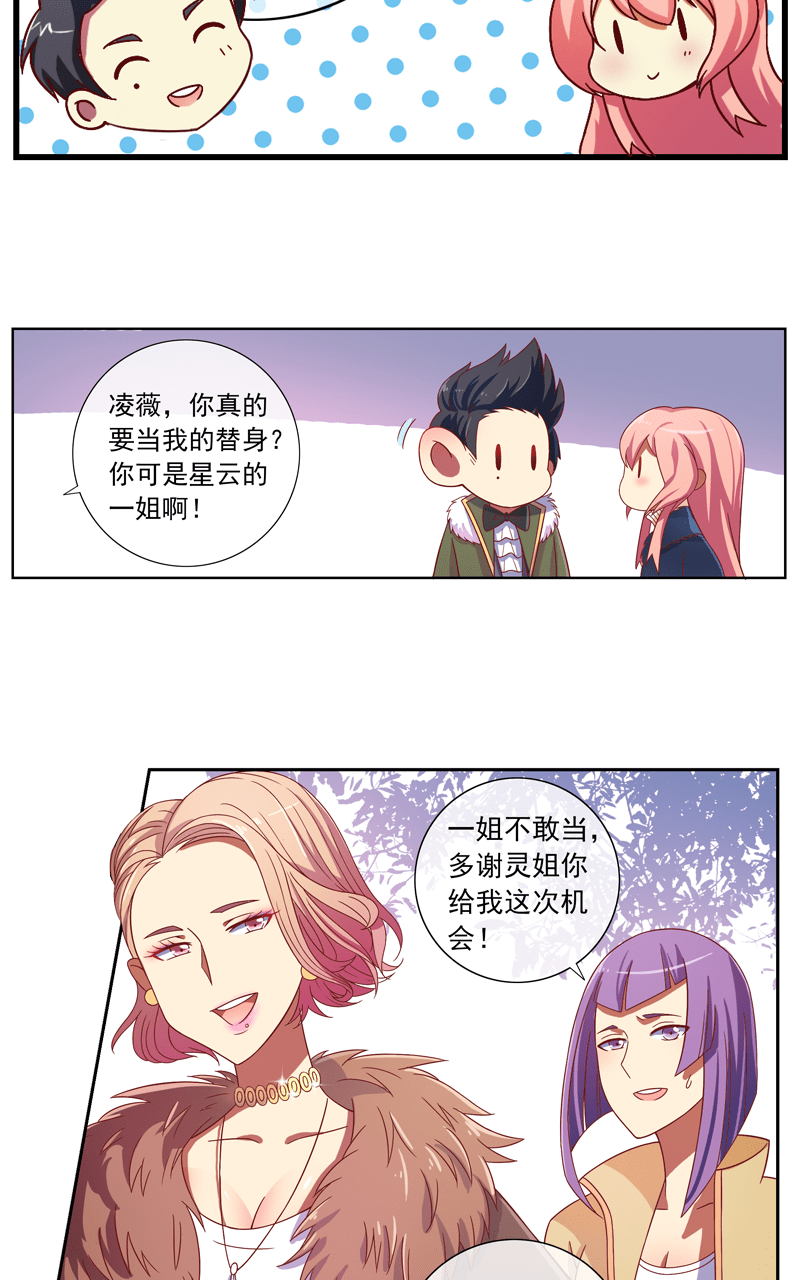 第87话3