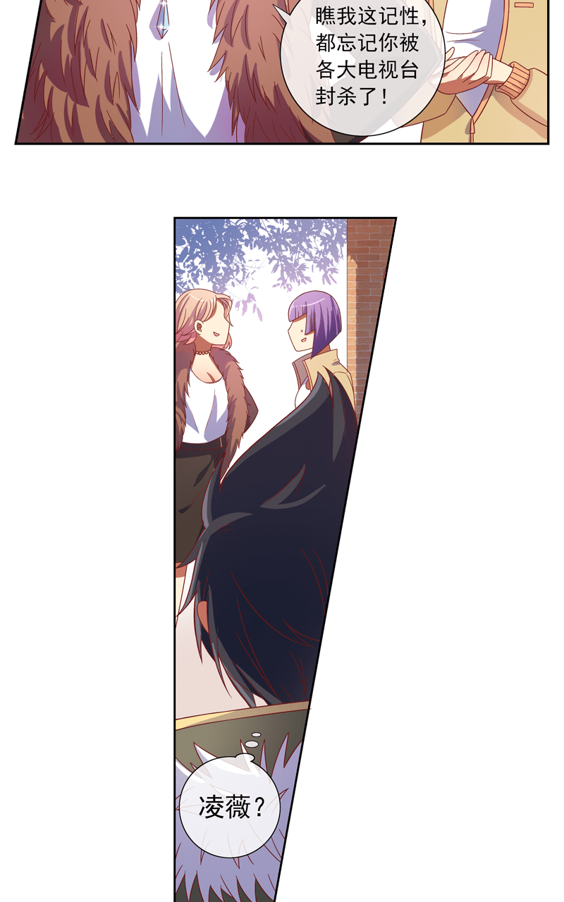 第87话4