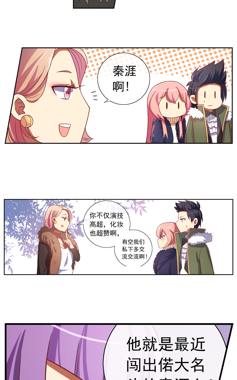 第87话5