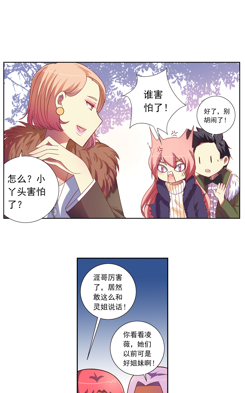 第87话8