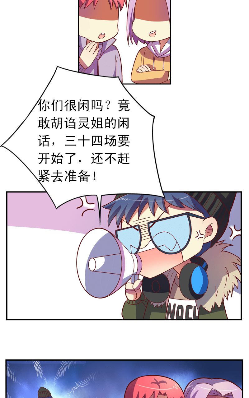 第87话9