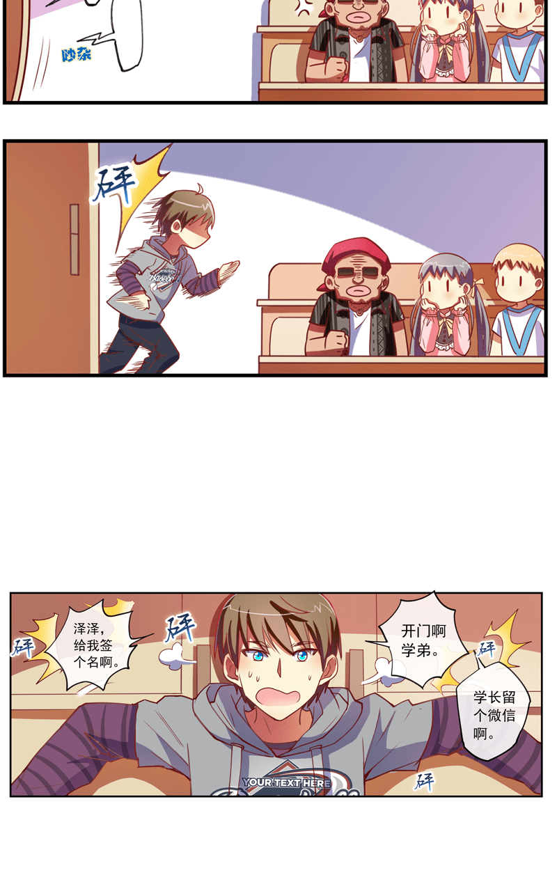 第88话10