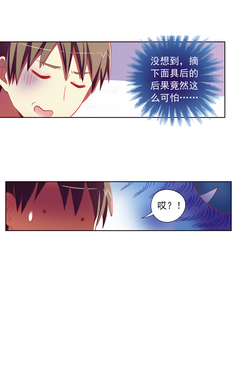 第88话11