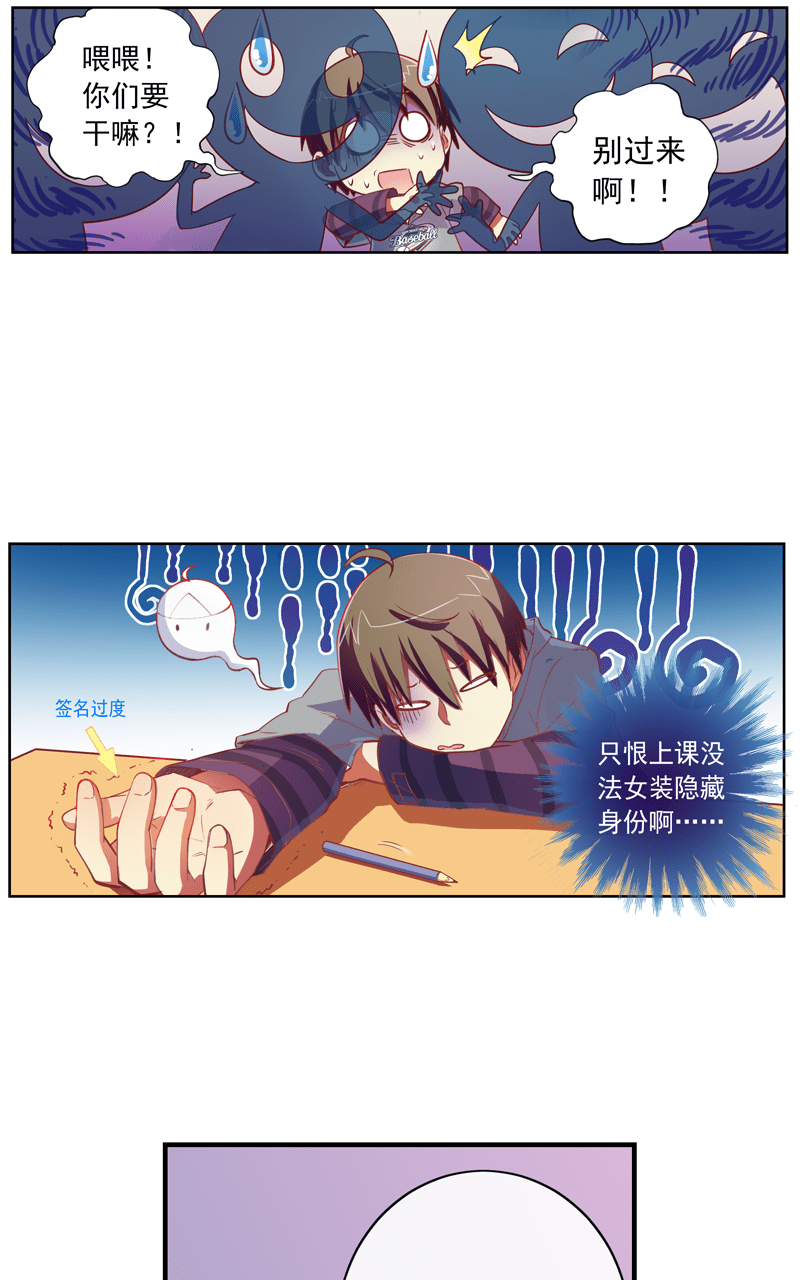 第88话12