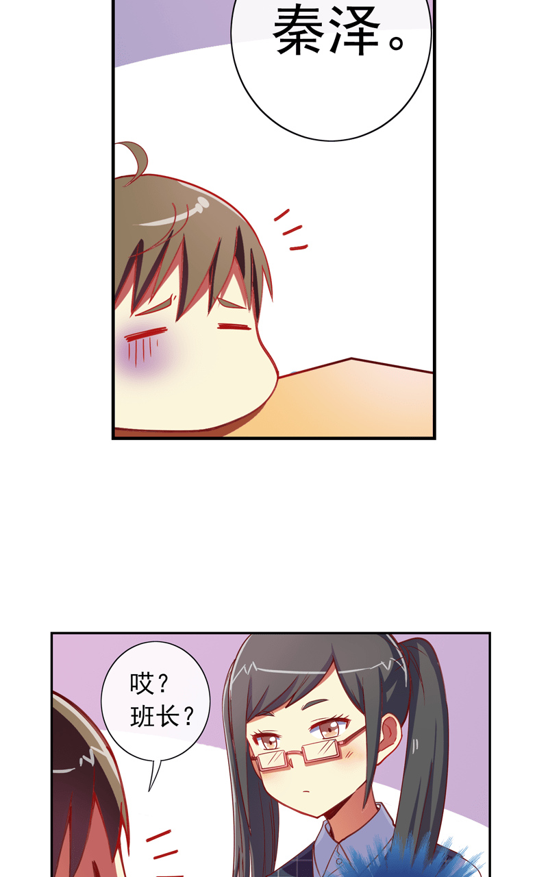 第88话13