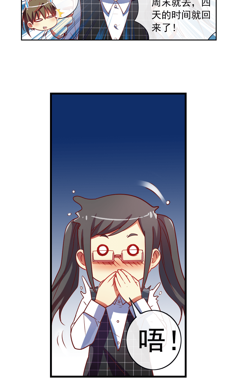 第88话15