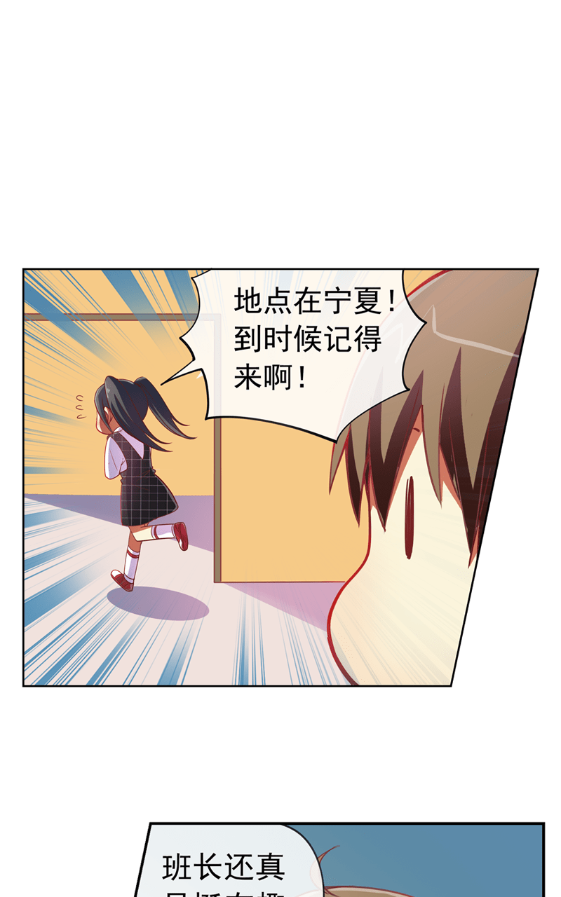 第88话16