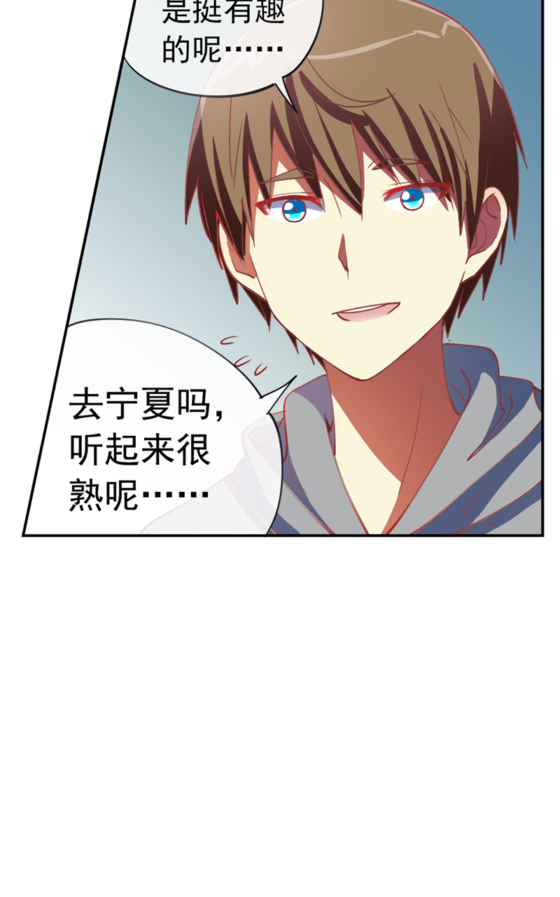 第88话17