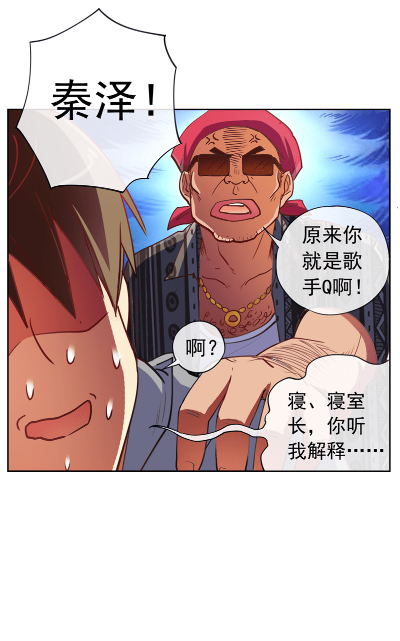 第88话18