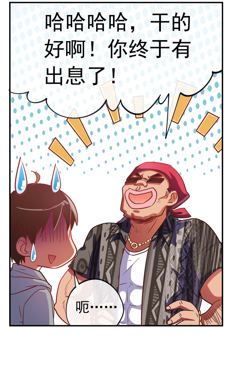 第88话19