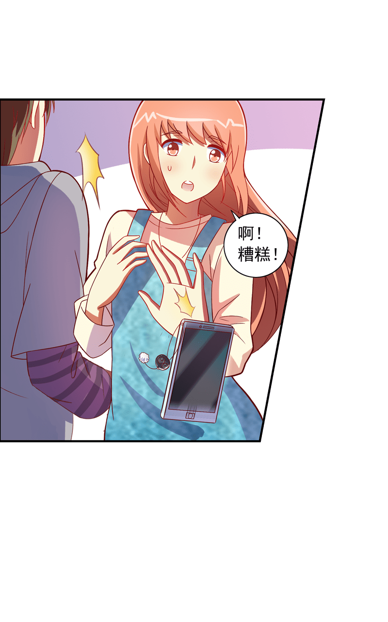 第88话3