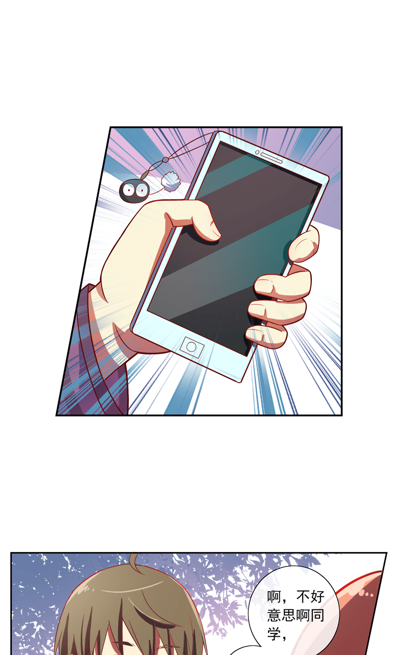 第88话4