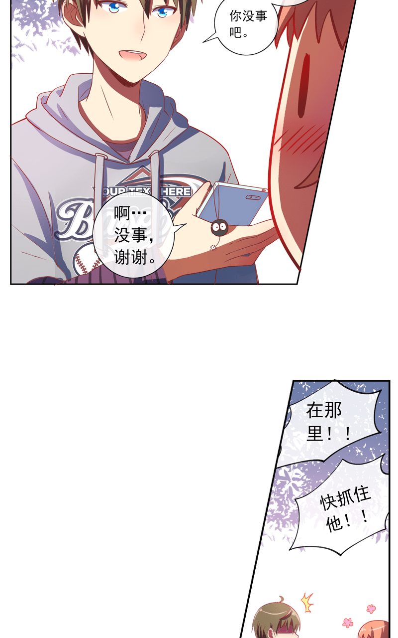 第88话5