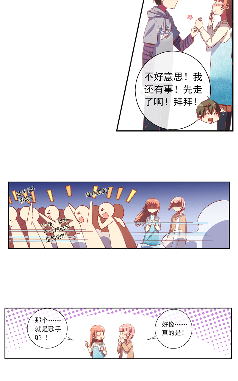 第88话6